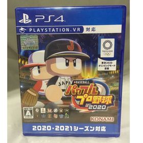 eBASEBALLパワフルプロ野球2020 PS4(家庭用ゲームソフト)