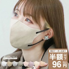 【公式】【限定クーポンで95円~】マスク 不織布 3Dマスク 立体マスク バイカラー マスク 80枚 40枚 20枚 両面 同色 立体 カラー 血色 ジュエルフラップマスク カラーマスク 美シルエット マスク 不織布マスク プリーツマスク おしゃれ 女性 WEIMALL