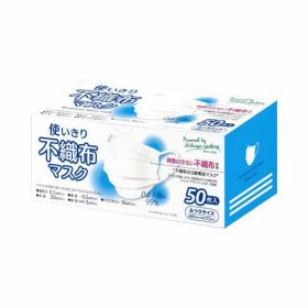 ミツヤファクトリー 使いきり不織布マスク ふつうサイズ50枚