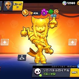 ✨金メロディー パワー11✨【ブロスタ】 | ブロスタ(ブロウルスターズ)のアカウントデータ、RMTの販売・買取一覧