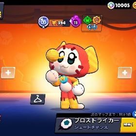 ✨30000コイン+キットパワー11✨【ブロスタ】 | ブロスタ(ブロウルスターズ)のアカウントデータ、RMTの販売・買取一覧