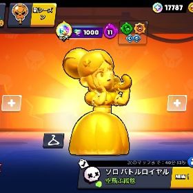 ✨ザベス金スキン・チャンピオンガス✨他にもエメ限定スキン多数あり【ブロスタ】 | ブロスタ(ブロウルスターズ)のアカウントデータ、RMTの販売・買取一覧