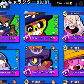 引退神垢‼️ スキン大量‼️初心者にもオススメ‼️ | ブロスタ(ブロウルスターズ)のアカウントデータ、RMTの販売・買取一覧