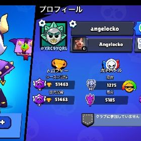 ✨引退垢✨🏆51463 トレクシーコレット、スターシェリーなど所持！全キャラ所持アカウント！ | ブロスタ(ブロウルスターズ)のアカウントデータ、RMTの販売・買取一覧