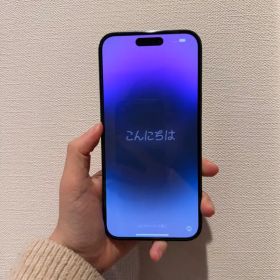 Apple iPhone 14 Pro Maxディープパープル おまけつき