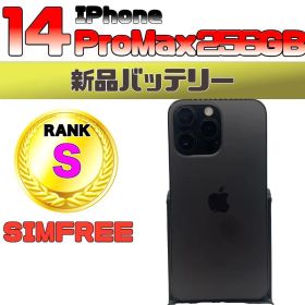 【バッテリー100%】iPhone 14 Pro Max 256GB