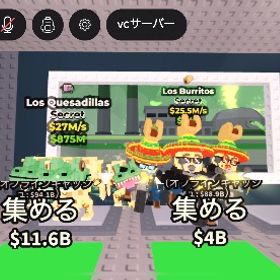 🔥破格🔥セット27m&25m | ロブロックス(ROBLOX)のアカウントデータ、RMTの販売・買取一覧