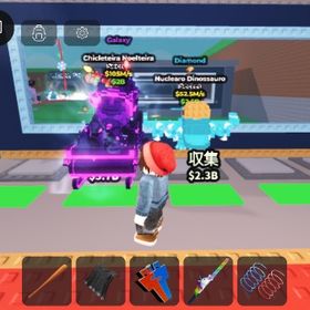 🔥破格🔥 Nuclearo Dinossauro と Chicleteira Noeltira | ロブロックス(ROBLOX)のアカウントデータ、RMTの販売・買取一覧