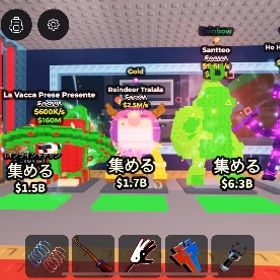 🔥ラグランデ素材とギャラクシーホーホー🔥 | ロブロックス(ROBLOX)のアカウントデータ、RMTの販売・買取一覧