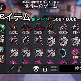 暗殺者対保安官2 | ロブロックス(ROBLOX)のアカウントデータ、RMTの販売・買取一覧