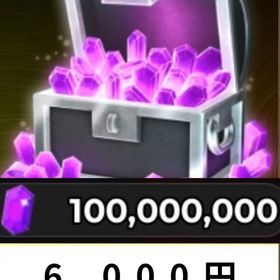 デスボール/ジェム100m | ロブロックス(ROBLOX)のアカウントデータ、RMTの販売・買取一覧