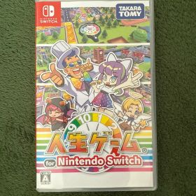 Nintendo Switch 人生ゲーム