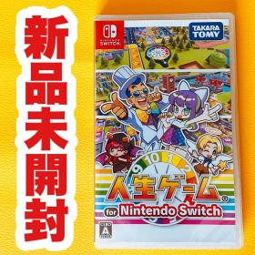 ✨スピード発送✨ 人生ゲーム for Nintendo Switch