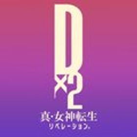 😶オ初期垢#8 | D2メガテン(真女神転生リベレーション)のアカウントデータ、RMTの販売・買取一覧