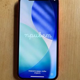 iPhone 12 mini 本体128GB