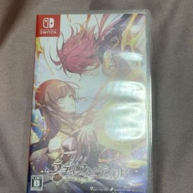 ラディアンテイル