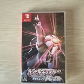 ポケットモンスター シャイニングパール Switch
