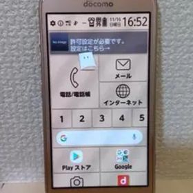 らくらくスマートフォン ドコモ F-01L 中古品 ゴールド