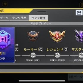 2024 S5レジェ垢 激安 | CoDモバイルのアカウントデータ、RMTの販売・買取一覧