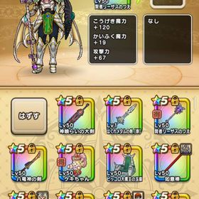 ドラクエウォーク引退垢 | ドラクエウォークのアカウントデータ、RMTの販売・買取一覧