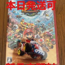 【新品未開封】Nintendo switch2 マリオカートワールド 本日発送！