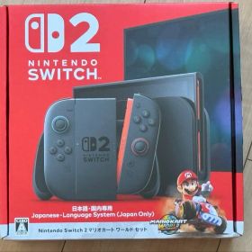 新品未開封 Nintendo Switch2マリオカートワールドセット国内版