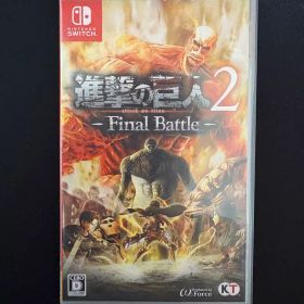 進撃の巨人2 Final Battle