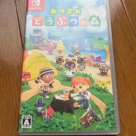 ニンテンドウ(任天堂)のあつまれ どうぶつの森(家庭用ゲームソフト)