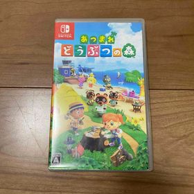 ニンテンドウ(任天堂)のあつまれ どうぶつの森(家庭用ゲームソフト)