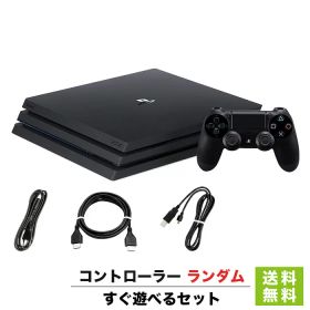 【PS4 ソフト プレゼントキャンペーン中】 PS4 Pro 本体 すぐ遊べるセット CUH-7200BB01 1TB ジェット・ブラック 純正 コントローラー ランダムプレステ4 PlayStation4 SONY ソニー【中古】