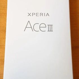 Xperia ace Ⅲ ブラック 未使用 docomo