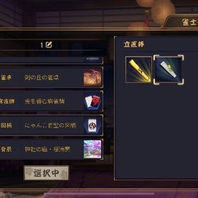 アーチャー その他アカウント | 雀魂 じゃんたまのアカウントデータ、RMTの販売・買取一覧