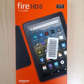 【新品未使用】Fire HD 8 第10世代 32GB ブラック