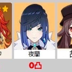 ★5×4 Asia サーバ マーヴィカ+夜蘭+胡桃1凸★5×5Asia サーバ マーヴィカ➕楓原万葉 ➕雷電將軍➕夜蘭➕七七➕行秋➕...★5×6 Asia サーバ マーヴィカ+シトラリ +ナヒーダ2凸+甘雨★5×5 Asia サーバ マーヴィカ+夜蘭+胡桃1凸+鍾離★5×5 Asia サーバ マーヴィカ+シロネン+夜蘭+雷電將軍+楓原万葉 はじめてでも安心 90日補償つきアカウントlock_outline 国内業者が丁寧に対応【原神】検索可 人気キャラ1-5体~ 初期アカ...引退垢引退 召使完凸、夜蘭完凸、雷電完凸、ディシア完凸など餅多数 シ...★5×6 Asia サーバ シロネン+楓原万葉+鍾離+夜蘭 +胡桃1凸原神垢販売国内業者が丁寧に対応【原神】検索可 人気キャラ1-5体~ 初期アカ...原神 引退アカウント 完凸星5が12体‼️ 全て餅武器あり原神 崩壊スターレイル 鳴潮のなんでも代行しますヌヴィレット完凸夜蘭完凸廃課金終焉弓引退垢★5×5Asia サーバ フリーナ➕ ヌヴィレット+雷電將軍+ナヒーダ+楓原...原神ps作成垢（千織完凸、雷電２凸）スタレ、ゼンゼロセット★5×4 Asia サーバ シロネン+楓原万葉+鍾離+夜蘭【引退垢】星5キャラ複数所持、複数凸★5×7Asia サーバ マーヴィカ➕ヌヴィレット➕雷電將軍➕夜蘭➕ナヒー...★5×5Asia サーバ マーヴィカ➕雷電將軍 ➕楓原万葉➕ナヒーダ➕ディシ...★5×6Asia サーバ マーヴィカ➕雷電將軍 ➕楓原万葉➕ナヒーダ➕ジン➕...★5×5Asia サーバ マーヴィカ➕雷電將軍 ➕楓原万葉➕夜蘭➕ティナリ★5×5Asia サーバ マーヴィカ➕雷電將軍➕楓原万葉➕夜蘭➕ディシア➕行秋★5×6 Asia サーバ マーヴィカ+雷電將軍+夜蘭 +楓原万葉+甘雨★5×6Asia サーバ マーヴィカ➕雷電將軍 ➕ナヒーダ➕夜蘭➕刻晴➕ジン➕...★5×6Asia サーバ マーヴィカ➕楓原万葉 ➕ナヒーダ➕白术➕ディルック...★5×8Asia サーバ マーヴィカ➕ヌヴィレット➕ナヒーダ➕甘雨➕モナ1凸...★5×6Asia サーバ マーヴィカ➕ナヒーダ➕雷電將軍➕甘雨➕七七➕ジン➕...原神引退垢★5×4 Asia サーバ ヌヴィレット+夜蘭+胡桃1凸★5×4 Asia サーバ マーヴィカ+鍾離+胡桃1凸★5×4 Asia サーバ マーヴィカ+夜蘭+胡桃1凸★5×5 Asia サーバ マーヴィカ1凸+ナヒーダ+雷電將軍+タルタリヤアルレッキーノ完凸＋餅武器あり★5×6 Asia サーバ シロネン+マーヴィカ+雷電將軍+楓原万葉+ナヒー...アカウント販売、引退垢、値下げ交渉可値下げ交渉⭕️ 原神 星5 26体 シトラリ フリーナ ナヒーダ リ...アカウント販売★5×5Asia サーバ マーヴィカ+シロネン+夜蘭+雷電將軍+楓原万葉