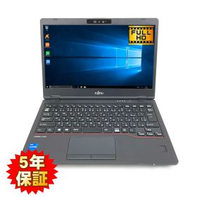 【Win11完全対応】【軽量極薄】【安心国産品】 FUJITSU LIFEBOOK U7311 第11世代 Core i5 1135G7/2.40GHz 8GB SSD256GB M.2 NVMe Windows10 64bit WPSOffice 13.3インチ フルHD カメラ 無線LAN 中古パソコン ノートパソコン PC Notebook 【中古】