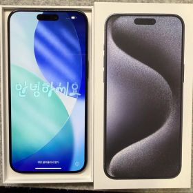 iPhone 15 Pro Max 512GB SIMフリー