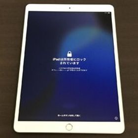 Apple iPad Air 第3世代 256GB 10.5インチ バッテリー97％ MUUR2J/A A2152 シルバー 現状品 ジャンク