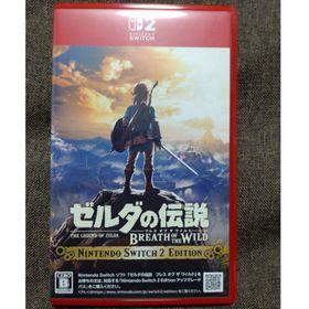 ニンテンドウ(任天堂)のゼルダの伝説 ブレス オブ ザ ワイルド Nintendo Switch 2 …(家庭用ゲームソフト)
