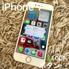 iPhone 7 32GB バッテリー100% ローズゴールド