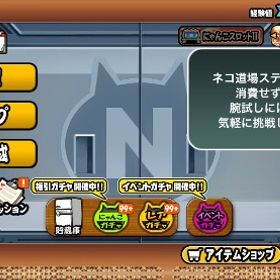 引退垢 | にゃんこ大戦争のアカウントデータ、RMTの販売・買取一覧