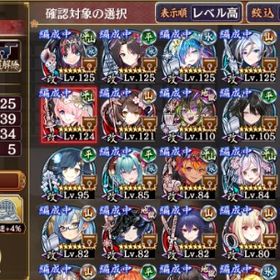 『引退』英傑14 ﾛｾﾞﾙﾇ、【お城】課金ｷｬﾗ異伝6【ﾓﾝ娘】強ｷｬﾗ多数 | 御城プロジェクトRE(城プロRE)のアカウントデータ、RMTの販売・買取一覧