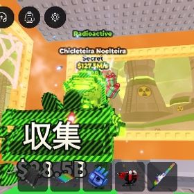 Chicleteira Noelteira ２B 秒速127.5M❗️【激レア‼️】GOLDガラマ＆陰陽ロスパグセット！ブロックスフルーツアカウント超オトク‼️ブレインロッドまとめ売り‼️ブレインロット 激レアキャラまとめドラゴン‼️ 破格‼️676体‼️ 破格‼️676体‼️ 破格‼️イエスマン‼️ 最安値‼️パンプキースパイダー‼️ 最安値‼️ロスマテオ‼️ 最安値‼️キングリモネ‼️ 破格‼️ロブロックス 垢値下げ中(ブロフルとブレインロットをメインでや...ブレインロットを盗むブレインロットを盗むブレインロット対プラントトトトサフールブブを盗まないで秘密キャラ11体スプーキーラグランデ秒速147mタングタングケレタングLa spooky grande (ラグランデ) 秒速202Muser108995トイレットタワーディフェンス(初心者向け)トイレットタワーディフェンス(未来の箱)トイレットタワーディフェンスブレインロットを盗む(≧▽≦)専用出品【今日まで】ブレインロットを盗む オススメパックDemon Warriors 悪魔の戦士 アイテム赤ニキュブロフル引退垢狐永久ありレベル上げ楽しみたい方におすすめ！ブロフル引退垢メールアドレス電話番号変更可能【Blox fruits】ブロックスフルーツ オレンジダイヤテスト賞金2000万↑ 永久多数 他のゲームもしてます。鍵アサのアカウントSakura standスペック販売ガムシロップ様専用1000兆