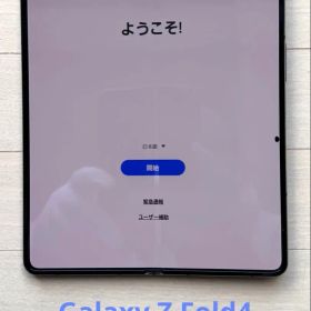 Galaxy Z Fold4【No.5501】