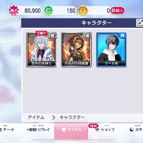 iOSチップ8万 | セガNET麻雀 MJ(MJモバイル)のアカウントデータ、RMTの販売・買取一覧