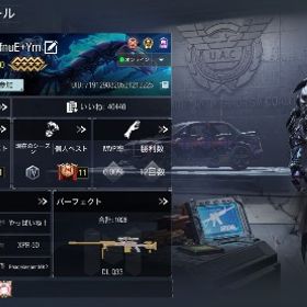 引退の為 出品致します！ミシック&レジェ多数！codモバイル垢引退垢 国内垢早い者勝ち‼️今週限り‼️強武器uss9ミシックあり‼️もう手に入らな...売ります売りますミシック多数有り！ミシック9本(1本レベルMAX)レジェンド23本ミシックスキン1つ(レベ...ミシック武器19所持、15種MAX。ミシックスキン4種内4種MAXあき様こちら空回りです。使ってくだせい！引退するので売ります(値段交渉可)引退するので売ります(値段交渉可)取り返し本当になし、ただし変更不可なので格安にしまふ消す前に垢は売ります急ぎ! ミシックmax多数引退垢 早いもの勝ち！！売りますCoDモバイル引退アカウント販売引退垢 海外垢 砂迷彩豊富⭕️アカウント販売"お得垢" 環境ミシックあり！古参レアスキンあり！オ...引退します引退垢出品致します。早い者勝ち‼️ミシック3レジェンド5 引退垢引退アカウントアカウント販売CODモバイル引退垢【海外垢】即購入⭕️必要CP1/3の海外初期アカウント【海外垢】即購入⭕️必要CP1/3の海外初期アカウント【海外垢】即購入⭕️必要CP1/3の海外初期アカウントミシック1 レジェ2 微課金垢codm引退垢CODモバイル引退アカウント 環境ミシック4種！ホリデーとプレス...めっちゃ課金したやつミシック13個所持 6個MAXCODモバイル引退CODモバイル ミシック11個 ussレベルMAX 総額80万超え廃課金垢連帯余ってます！総額70万⬆廃課金 引退垢