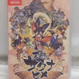 未開封・未使用品☆ニンテンドースイッチソフト 天穂のサクナヒメ SWITCH 任天堂☆V1202323