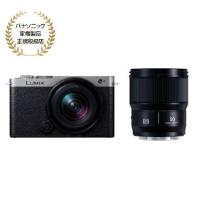 [新品]Panasonic LUMIX S9 ダブルレンズキット ダークシルバー(DC-S9W-S)（キャンペーン対象商品）