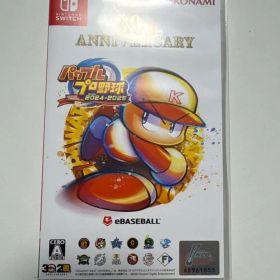 パワプロ2024-2025 30周年記念版