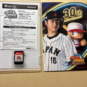 ebaseball パワフルプロ野球2024ー2025