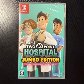 新品未開封 Switch ツーポイントホスピタル ジャンボエディション